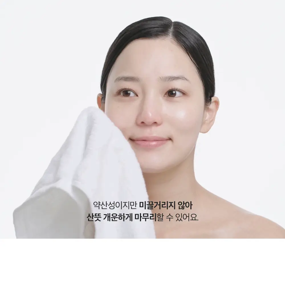 [약산성/쿨링진정] 듀이트리 AC 딥 진정 폼클렌저 150ml 상세페이지 14